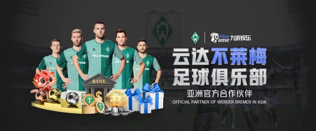 九游娱乐(中国)官方网站-体育娱乐平台_JIUYOU GAME